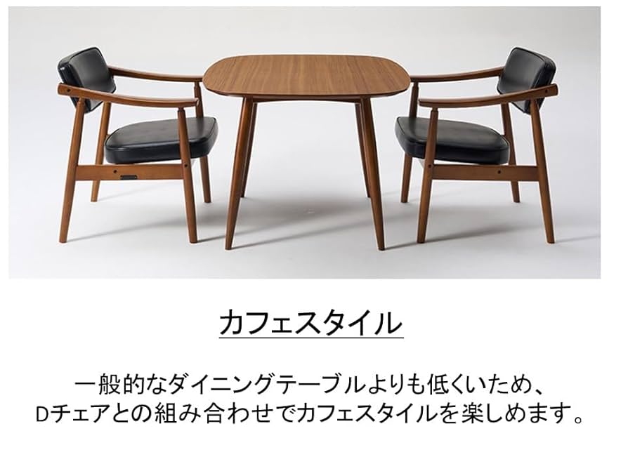 karimoku カリモク60+ D36350 ダイニングテーブル デスク Dテーブル｜オフィシャルショップ｜カリモク60オフィシャルショップ
